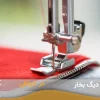 کاربرد دیگ بخار در خیاطی