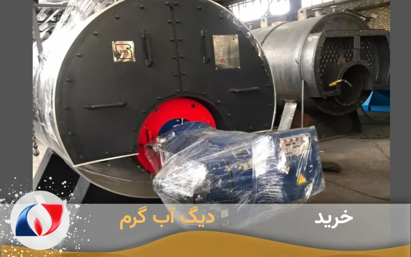 قیمت دیگ آبگرم
