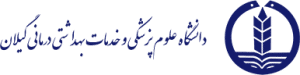 gums-logo-blue